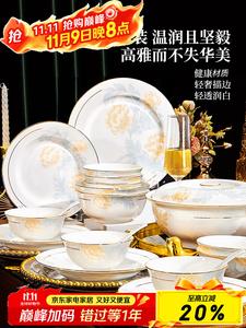 Ink color Набор посуды Jingdezhen на 68 предметов, роскошные миски и тарелки для дома, с чашами и палочками, подарок на новоселье