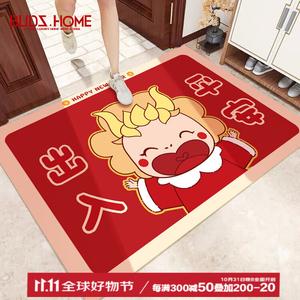 Budis Ковер 50х80 см для прихожей в тематике Года Дракона, моющийся, нескользящий, впитывающий