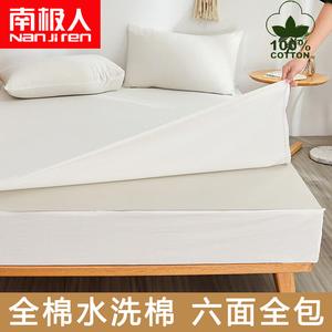 Antarctic Простыня на резинке 180x200+20 см, 100% хлопок, цвет Milkshake White