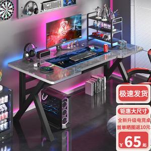 Компьютерный стол Aolunfute 100x60x74 см, игровой, для дома и офиса, простой письменный, с усиленной K-образной ногой, цвет european rock slab gray