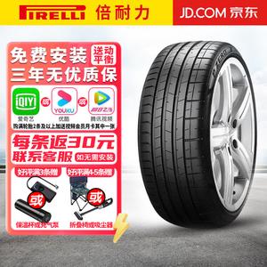 Pirelli Шины 235/55R19 105V Quiet Cotton, Volvo Sport Handling, PO Fourth Generation, P Zero PZ4