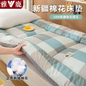 Yalu Матрас 90х200 см из хлопка Синьцзян, клетка