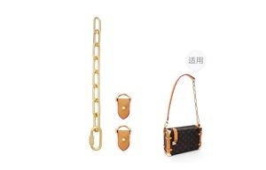 Lan Bao Fan Металлический сплав дублирующий бумажный мешок для хранения Ремешок для сумки Унисекс коричневый, [Original Gold]Extender Chain+Abrasion-Resistant Buckle