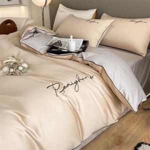 Yalu Пододеяльник 220х240 см из 100% хлопка, цвет Light Luxury - Milk Tea + Mountain Ash MS