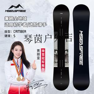 HEAD HITABAY Сноуборд, однобортный , черный, для взрослых от начинающих до продвинутых, комплект для сноуборда, 163 см