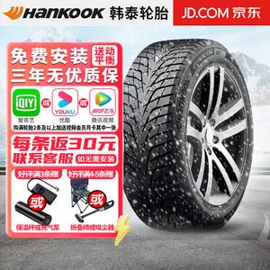 Chiyuanhengxin Шины 195/60R16 Hankook Winter противоскользящие Snow Tire, IZ3 W636 Giti