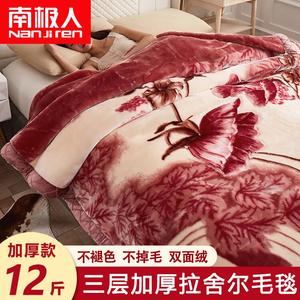 Antarctic Теплое одеяло 200х230 см, трехслойное, вес 6 кг