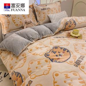 Fuanna Пододеяльник 200х230 см из молочного велюра, комплект из 4 предметов, цвет Tiger Power