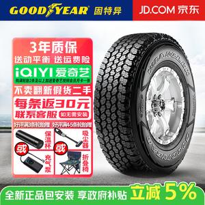 Goodyear Шины 255/60R20 113H LR, Land Rover New Defender All-Terrain Adventure