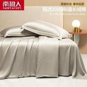 Antarctic Пододеяльник 200х230 см из хлопка 100S, цвет Lujigui