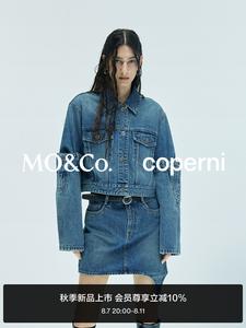 Джинсовая куртка Moco, синий