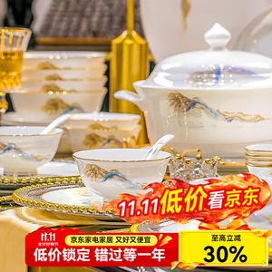 Luowei набор тарелок и мисок для дома, Jingdezhen высокотемпературный подарок на день рождения, свадьбу или новоселье, роскошная посуда Jiangshan Ruahua на 4 персоны, 24 предмета с суповыми мисками