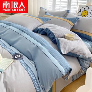 Antarctic Пододеяльник 200х230 см из 100% хлопка, цвет Bormann