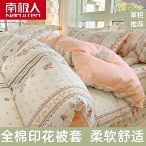 Antarctic Комплект постельного белья из 4 предметов (пододеяльник 200х230 см) для кровати 1.5/1.8 м, 100% хлопок, дышащий