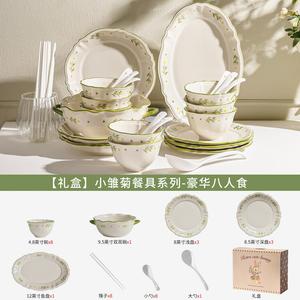 REDCHERRY DEARDALI Daisy Special Attractive набор посуды, 2025 новая подглазурная окраска, миски и тарелки для дома, керамические блюда [подарочная коробка], роскошный набор на 8 персон