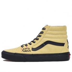 Кроссовки a tribe called quest x sk8-hi 'mellow yellow' Vans, желтый