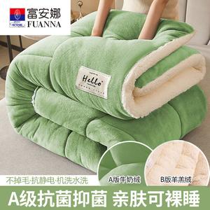 Fuanna Одеяло 150х200 см, утолщенное, 3 кг, из молочного велюра и овечьей шерсти, цвет Mustard Green