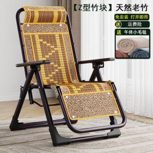 Fantasy Кресло из ротанга складное, Z-образный край, натуральный бамбук