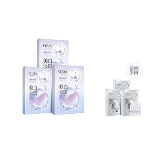 Маска для лица осветляющая от темных пятен увлажняющая успокаивающая OSM, 5 pcs/box * 3+5 pcs/box * 3+5 pcs