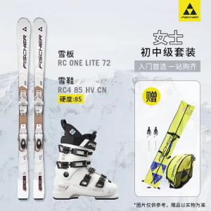 Fischer Комплект лыж для мужчин и женщин, от начального до среднего уровня, 2024/2025, с ботинками для жесткого снега 90/85, белый, для женщин., рост 165 см