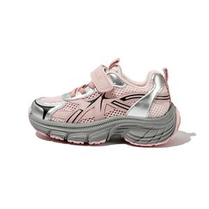 Дышащие низкие детские повседневные кроссовки Kids' BELLE, серебряный/розовый