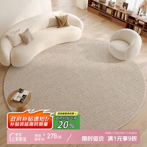 Y U-LIVE Ковер круглый 240 см для гостиной/спальни, велюровый, в осенних тонах