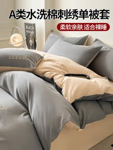 Avivi Пододеяльник 200х230 см, вышивка, цвет Clear Sky Grey