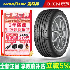 Goodyear Шины 195/65R15 91V Assurance Triplemax