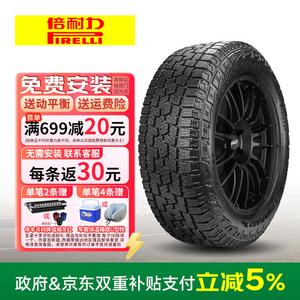 Pirelli Шины Scorpion All Terrain Plus AT Off-Road Vehicle 265/50R20 111T Black Lettering, для Chevrolet, Dodge и Pajero