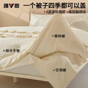 Yalu Одеяло 200x230 см, вафельное, цвет Milkshake White, наполнитель из соевого волокна, вес 2,4 кг