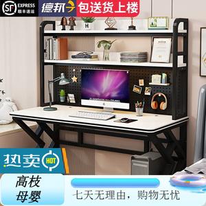 Компьютерный стол Xinmeikai с полками и перфорированной панелью, черный каркас + белый в полоску, 120x60x170 см