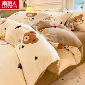 Antarctic Фланелевый пододеяльник 200х230 см, молочный флис, S卡通款-呆萌熊