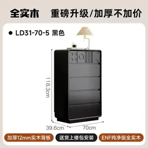 Yu Senyi Комод 70 см для спальни из массива дерева, 5 ящиков, черный цвет, настенный, винтажный стиль