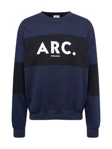 Свитер !Solid Sweatshirt Caius, темно-синий