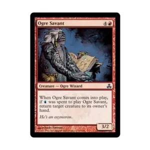 CCG Огр-ученый (К), MTG - Guildpact