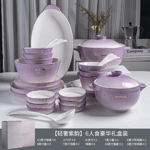 Набор посуды DearDali, миски и тарелки для домашнего использования, роскошная и изысканная высококлассная керамическая посуда, подарок на новоселье [подарочный набор], Purple Charm, роскошный набор на 6 персон