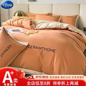 Disney Комплект постельного белья 4 предмета, 200x220 см, простыня, пододеяльник, 2 наволочки, оранжевый