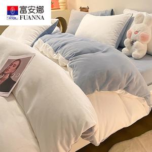 Fuanna Пододеяльник 220х240 см из молочного велюра, двусторонний флис, цвет Milk White + Baby Blue
