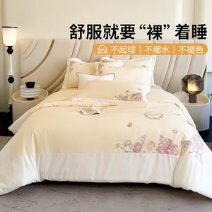 Belle Комплект постельного белья 1,5 м, 4 предмета