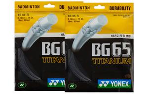 Струны для бадминтонной ракетки nylon спортивные унисекс 2 штуки YONEX, черный