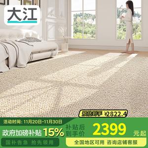 Dajiang Ковер 240х160 см из шерсти для гостиной и спальни, роскошный, моющийся, Andes - Cream Yellow