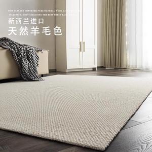 Budis Ковер 400х500 см из новозеландской шерсти, однотонный, для гостиной/спальни, под заказ, цвет off-white