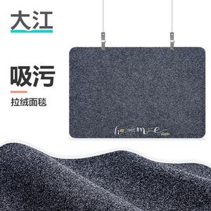 Dajiang Ковер 120x200 см для прихожей, ванной и кухни, не скользящий, можно обрезать