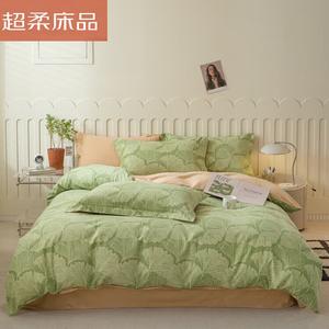 LUOLAI HOME Комплект постельного белья, 1,5 м, 4 предмета