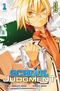 Coffret School Judgment T1+T2+T3 (KANA)