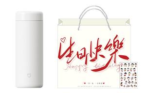 Термостакан Xiaomi, белый