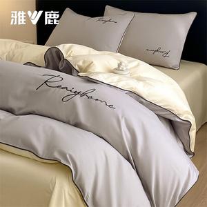 Yalu Комплект постельного белья 1,5 м, 4 предмета: пододеяльник 200x230 см