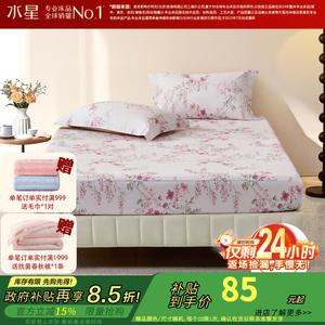 Mercury Home Textiles Простыня на резинке 150х200 см из тенсела и хлопка, цветочный принт