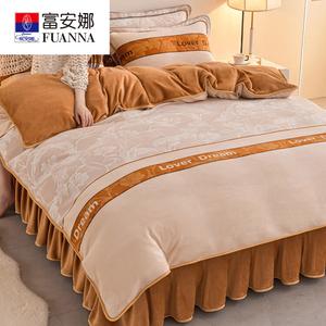 Fuanna Пододеяльник из молочного вельвета 200х230 см, утепленный, двусторонний фланелевый