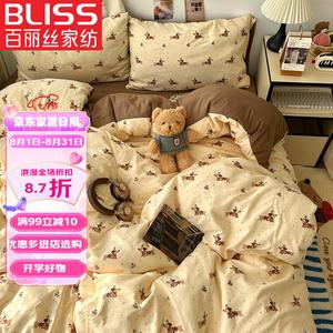 Belle Комплект постельного белья 1,8 м, 4 предмета, размер 200x230 см